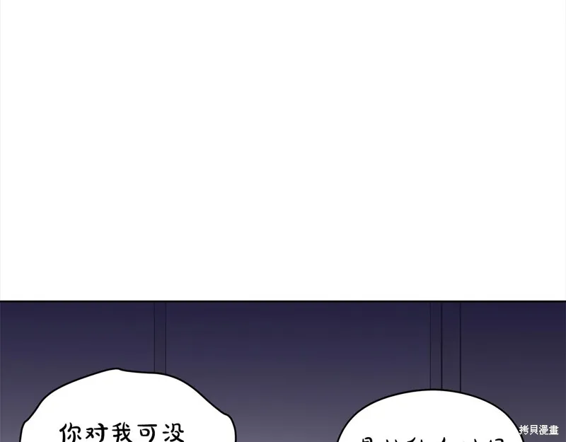 第3季3话 第142页