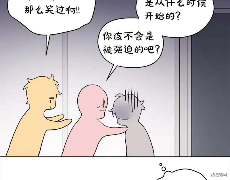第3季3话 第143页