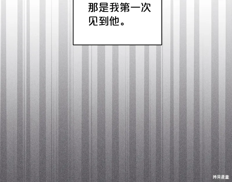 第3季4话 第4页