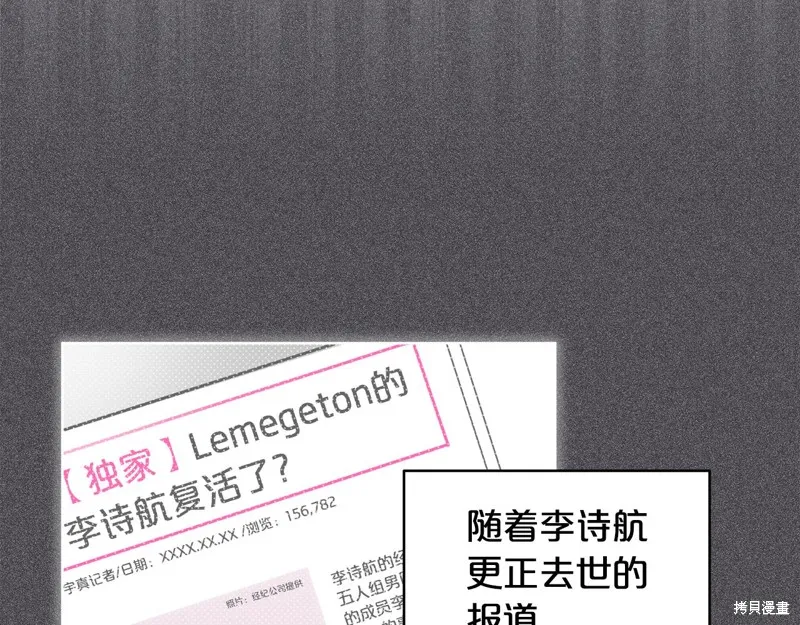 第3季4话 第5页