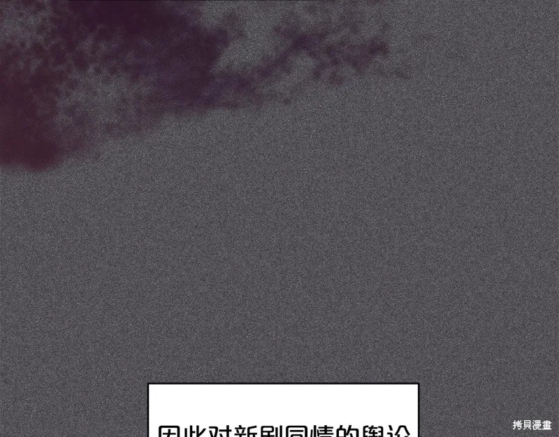 第3季4话 第8页