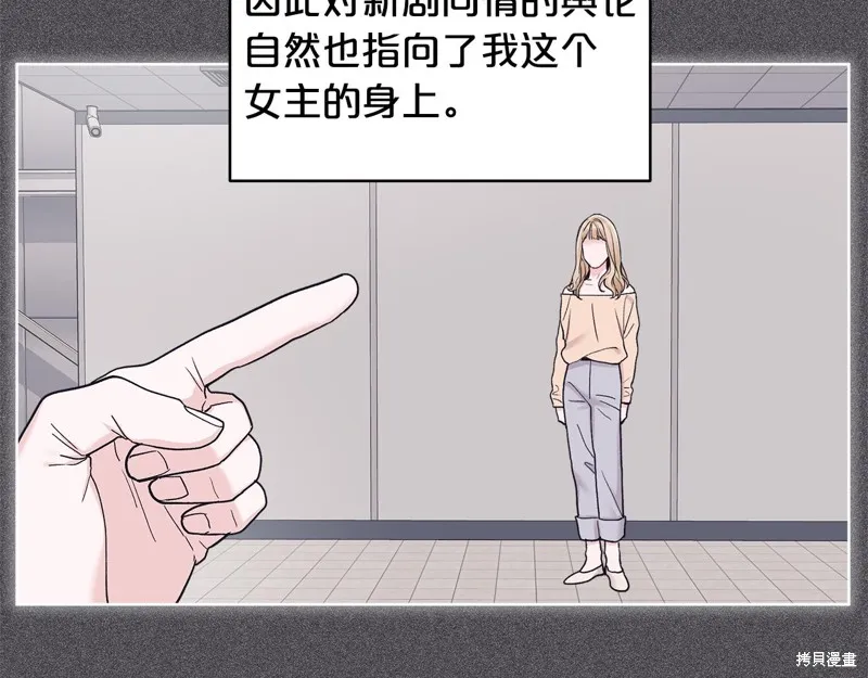 第3季4话 第9页