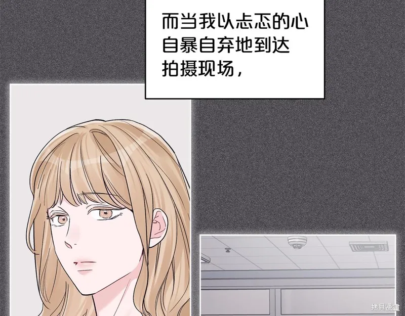第3季4话 第11页