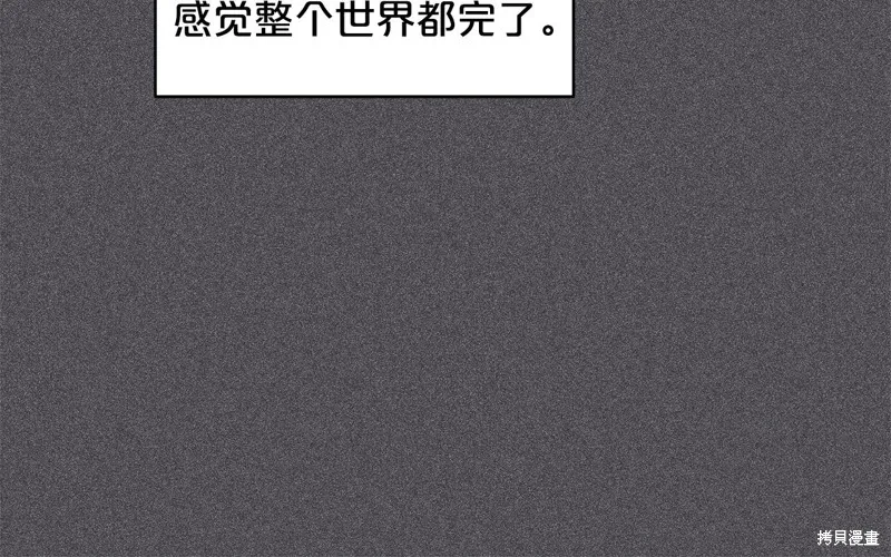 第3季4话 第13页