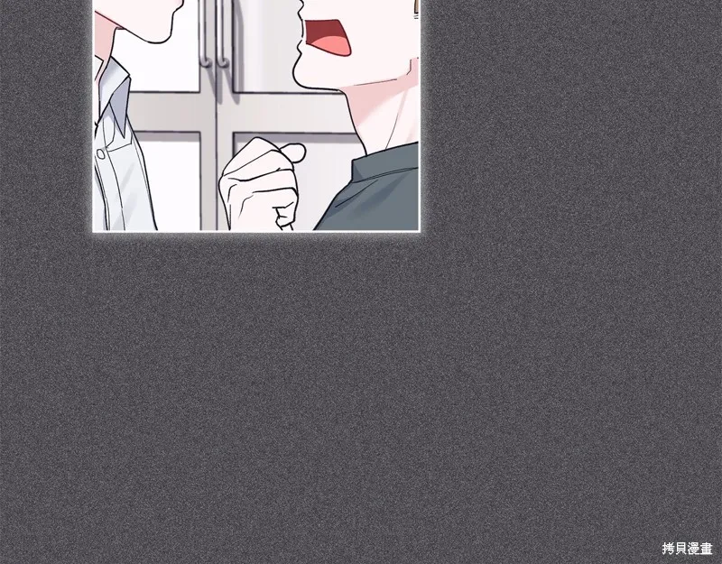 第3季4话 第17页