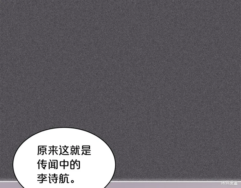第3季4话 第20页