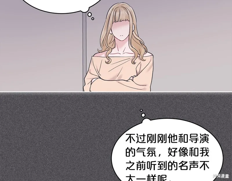 第3季4话 第21页