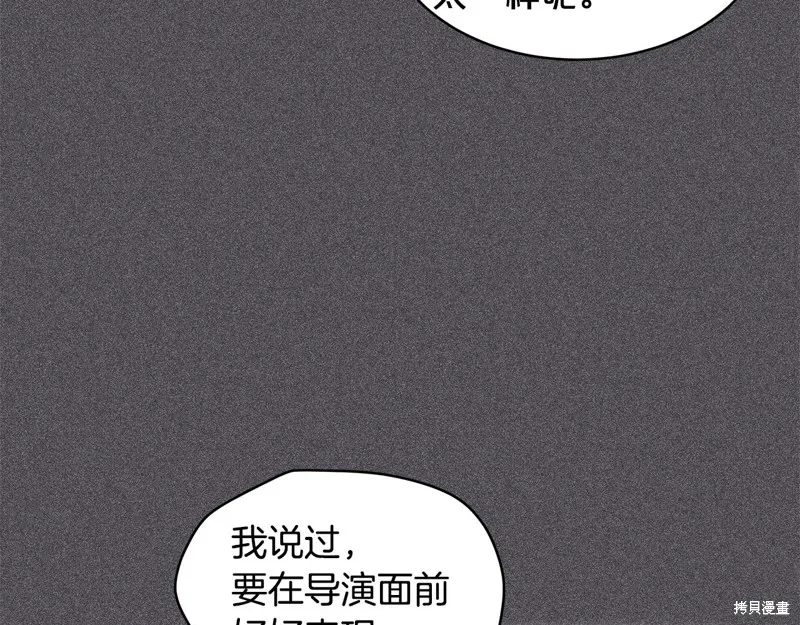 第3季4话 第22页