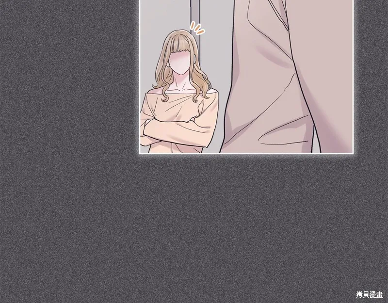 第3季4话 第24页