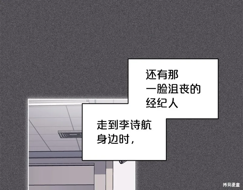 第3季4话 第25页