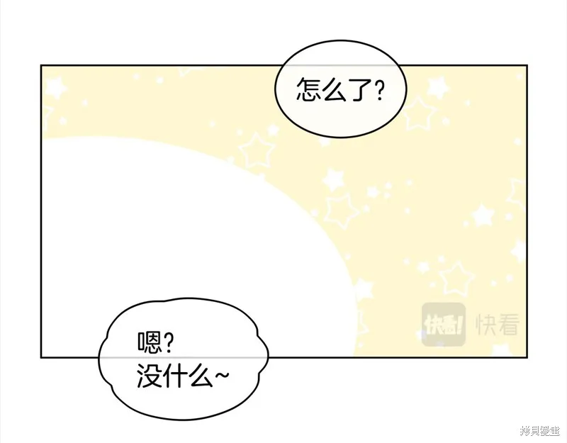 第3季4话 第34页
