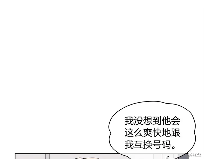 第3季4话 第35页