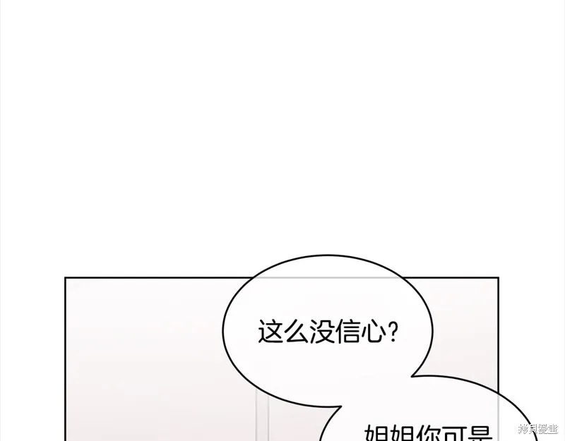 第3季4话 第37页