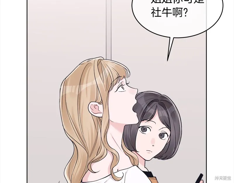 第3季4话 第38页