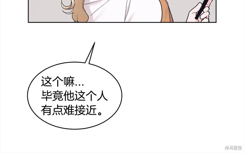 第3季4话 第39页
