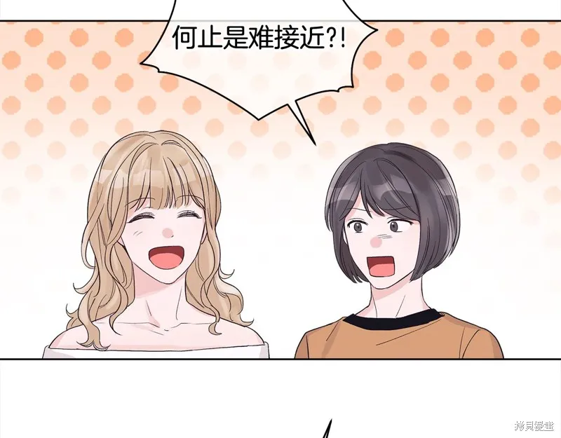第3季4话 第41页
