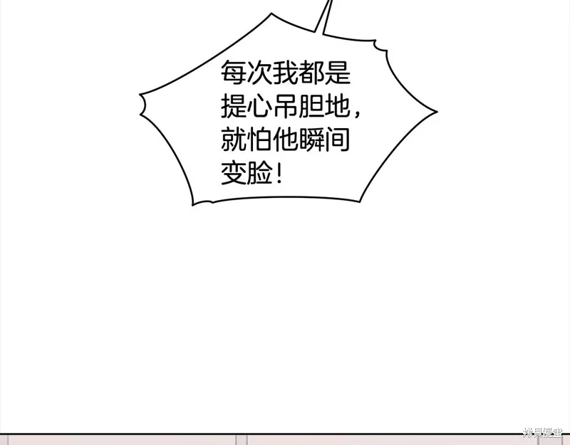 第3季4话 第42页