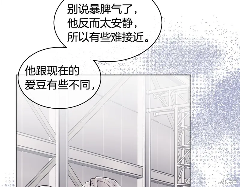 第3季4话 第45页