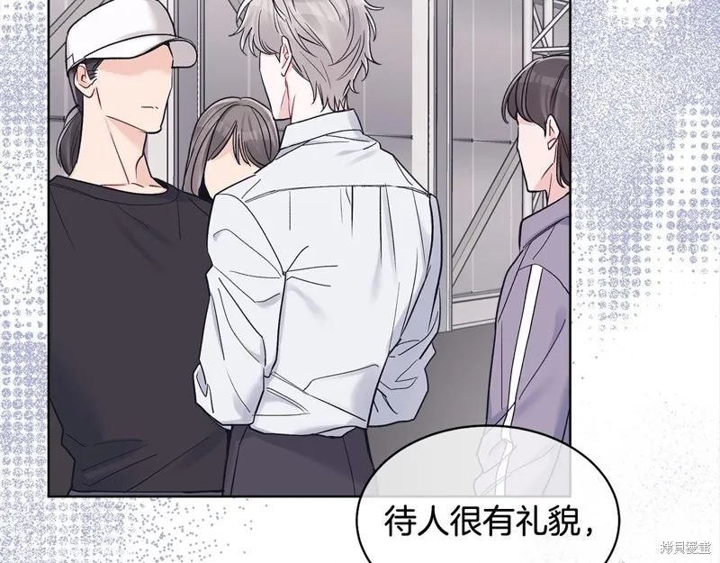 第3季4话 第46页