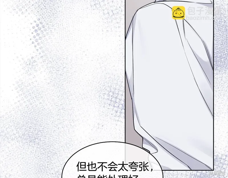 第3季4话 第48页