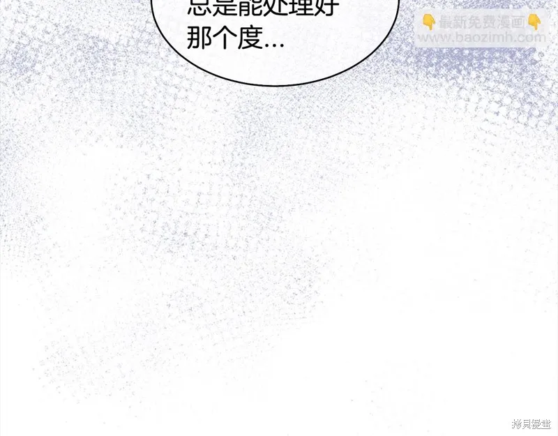 第3季4话 第49页