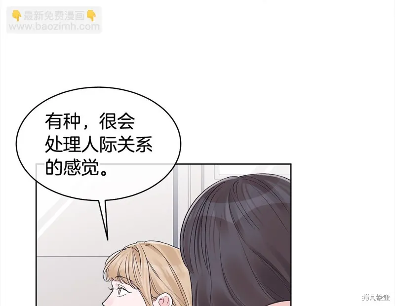 第3季4话 第50页