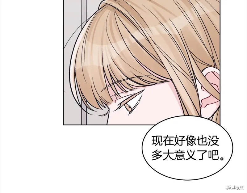 第3季4话 第53页