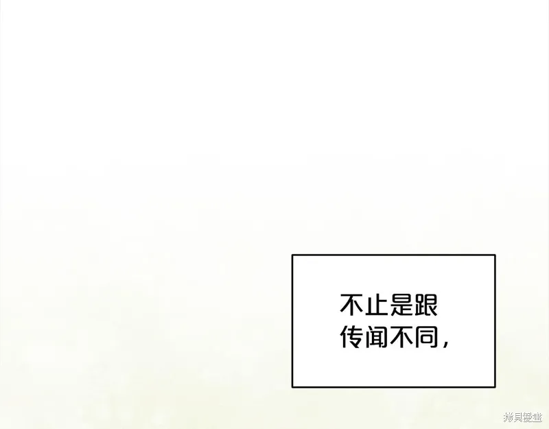 第3季4话 第56页