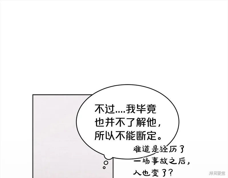 第3季4话 第59页