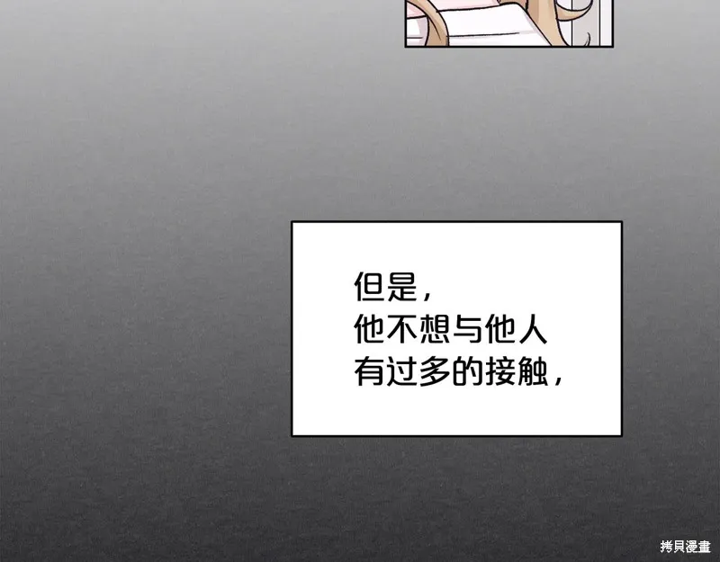 第3季4话 第61页