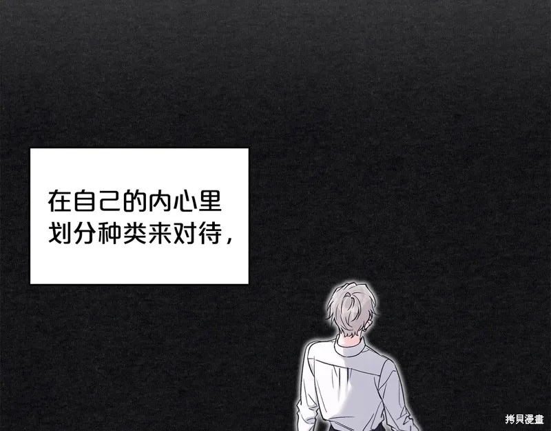 第3季4话 第62页
