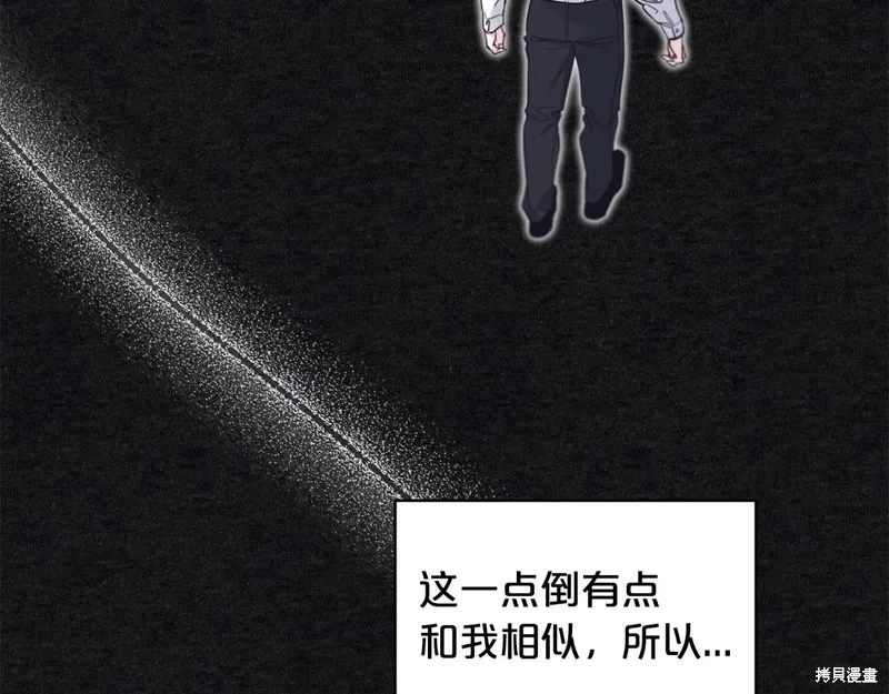 第3季4话 第63页