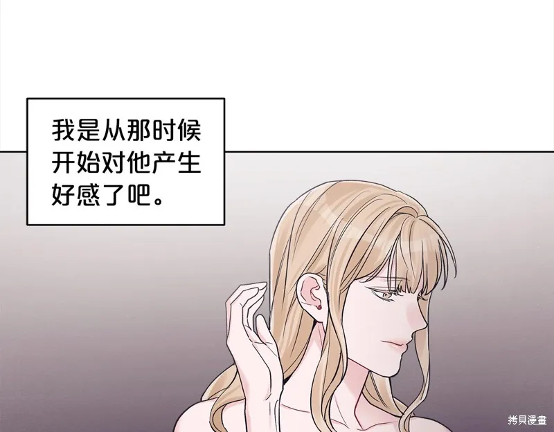 第3季4话 第65页