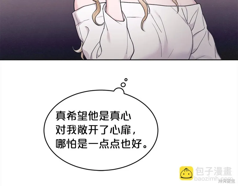 第3季4话 第66页