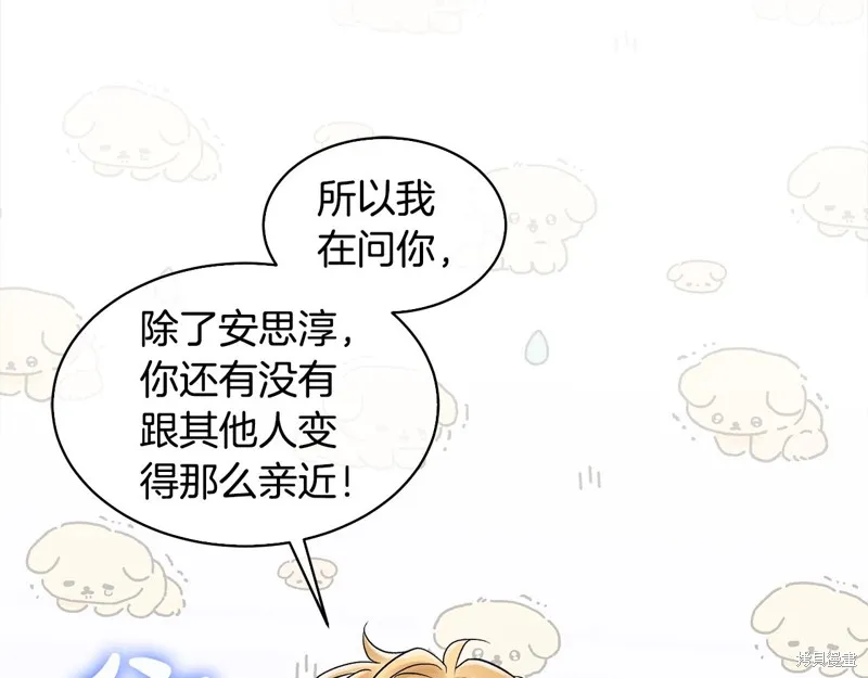 第3季4话 第73页