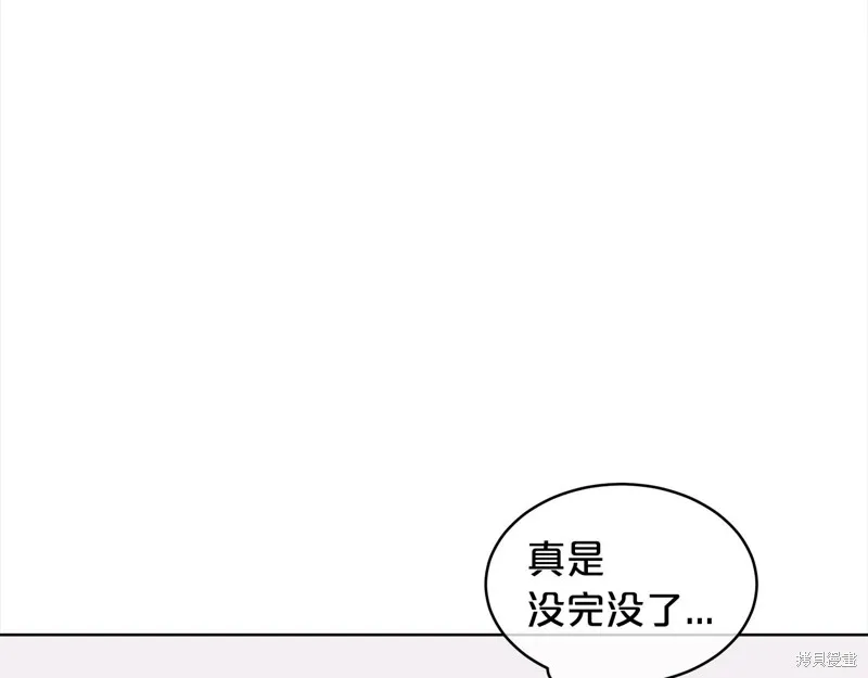 第3季4话 第75页