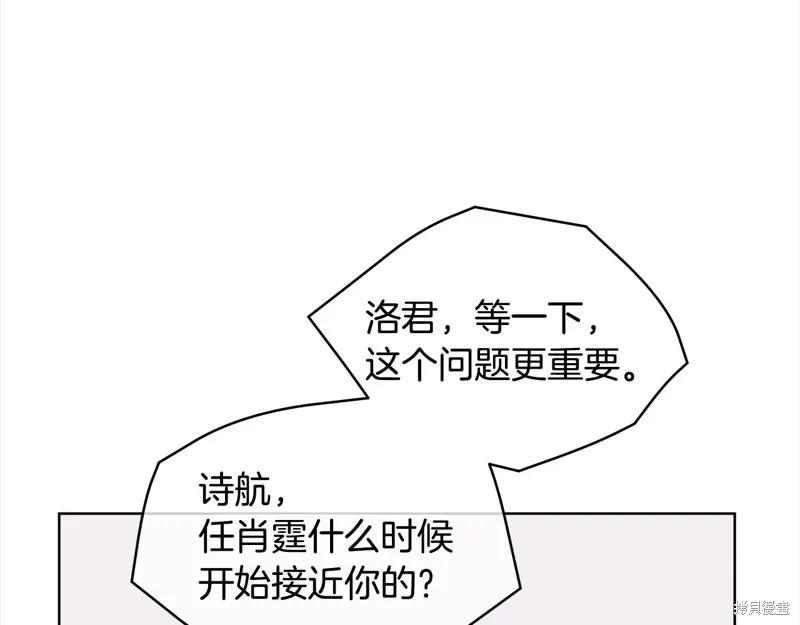 第3季4话 第77页