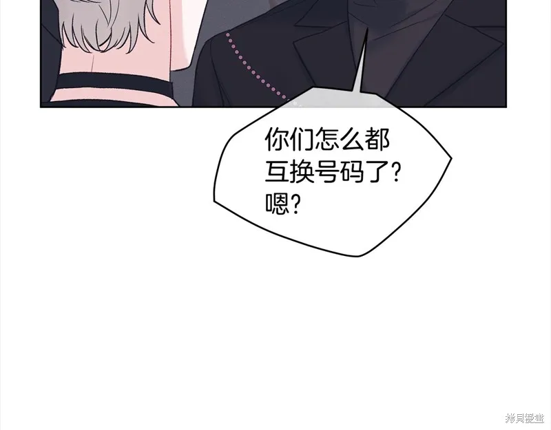 第3季4话 第79页