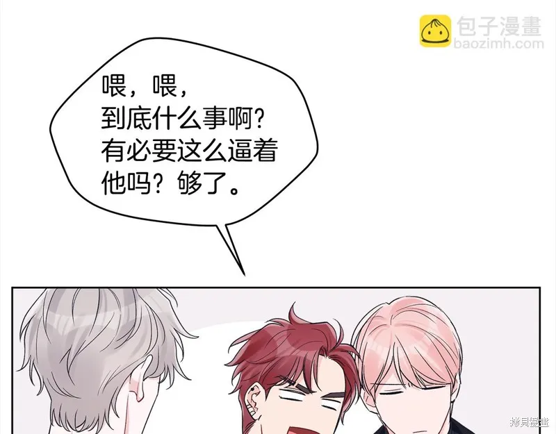 第3季4话 第80页