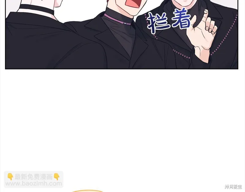 第3季4话 第81页