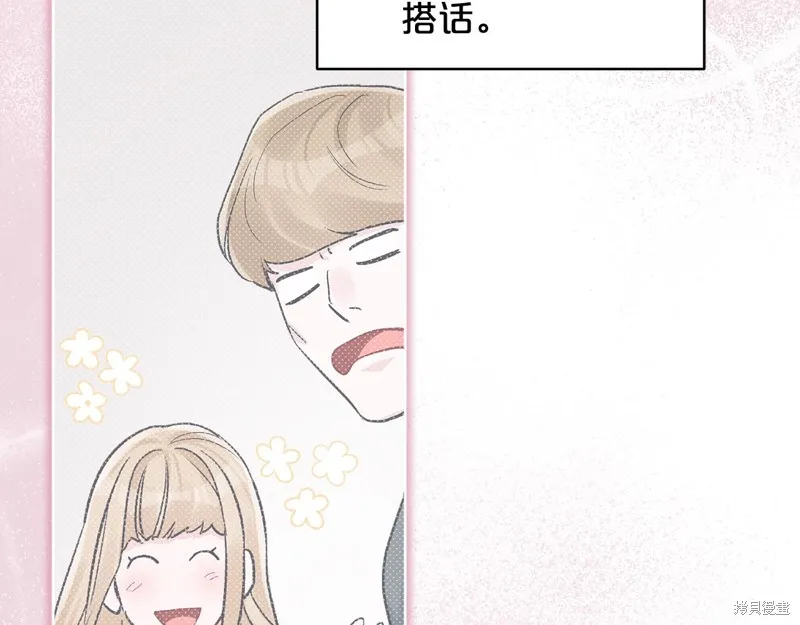 第3季4话 第89页