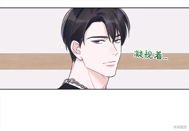 第3季4话 第97页