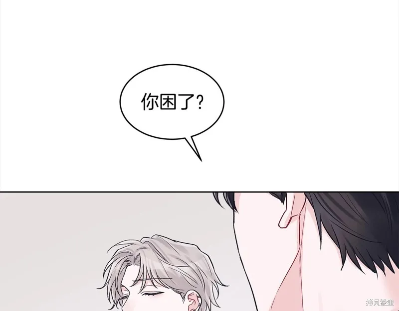 第3季4话 第98页