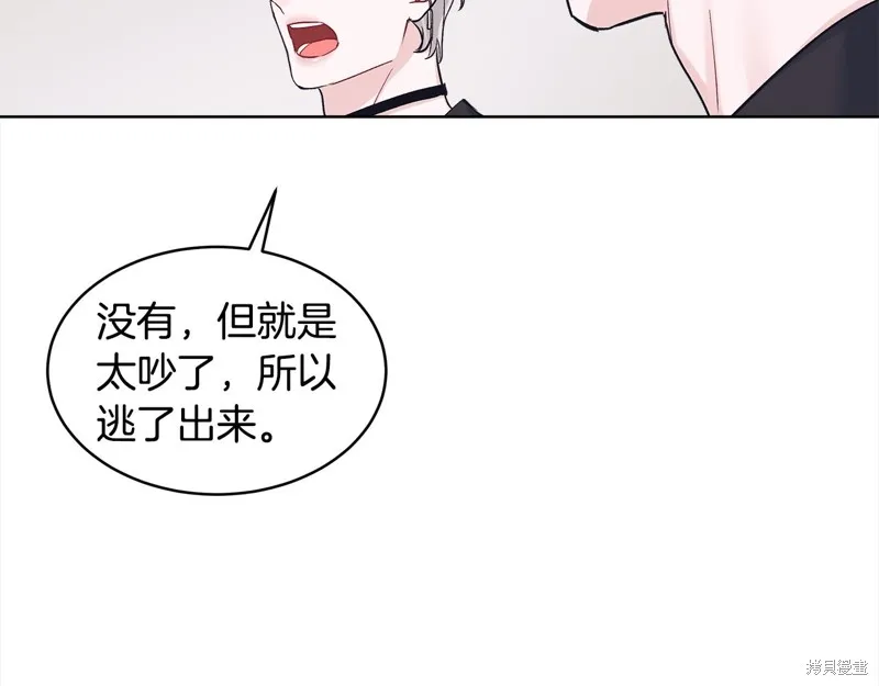 第3季4话 第99页