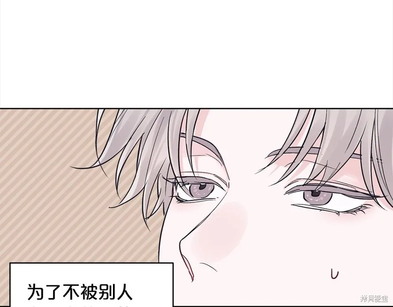 第3季4话 第100页