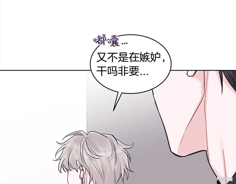 第3季4话 第102页