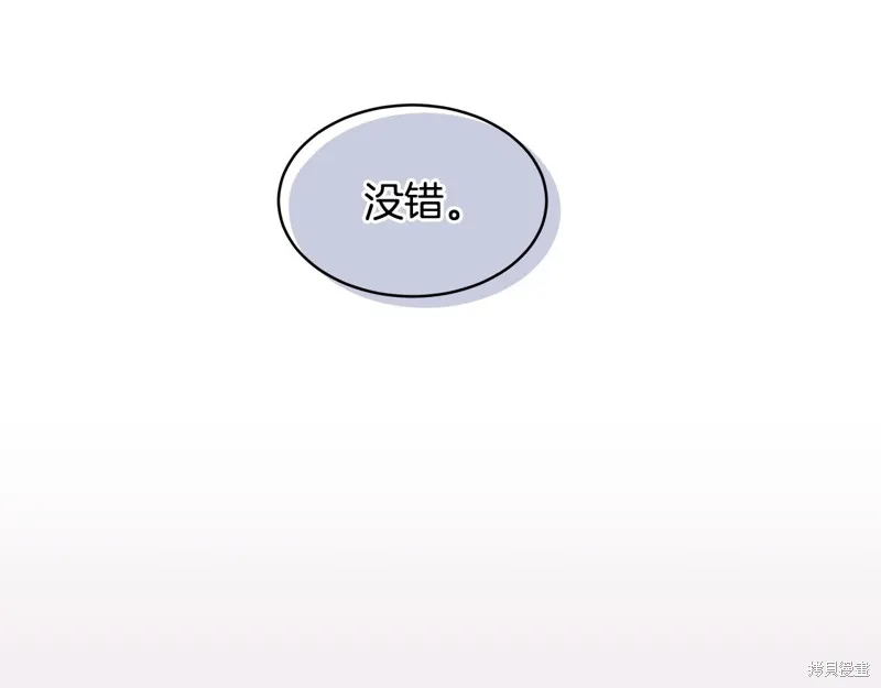 第3季4话 第104页