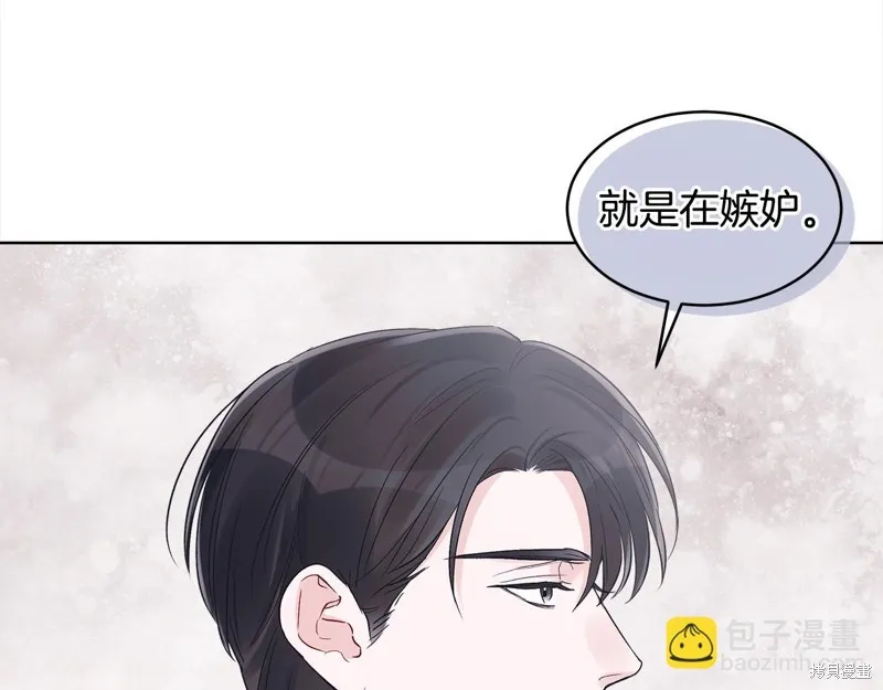 第3季4话 第107页