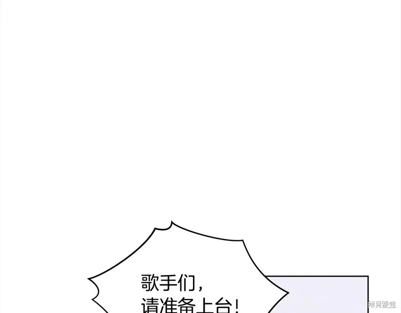 第3季4话 第116页