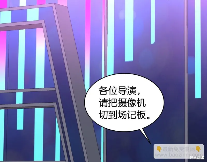第3季4话 第121页